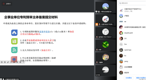 微信圖片_20230109102956.png