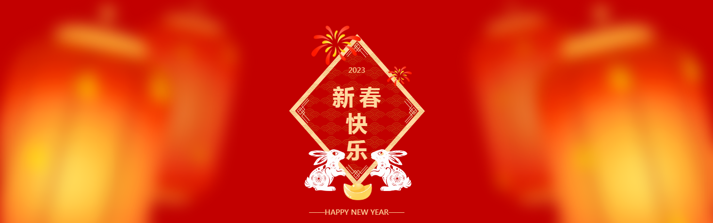 1675134636156802.png 微信圖片_20230131110557.png