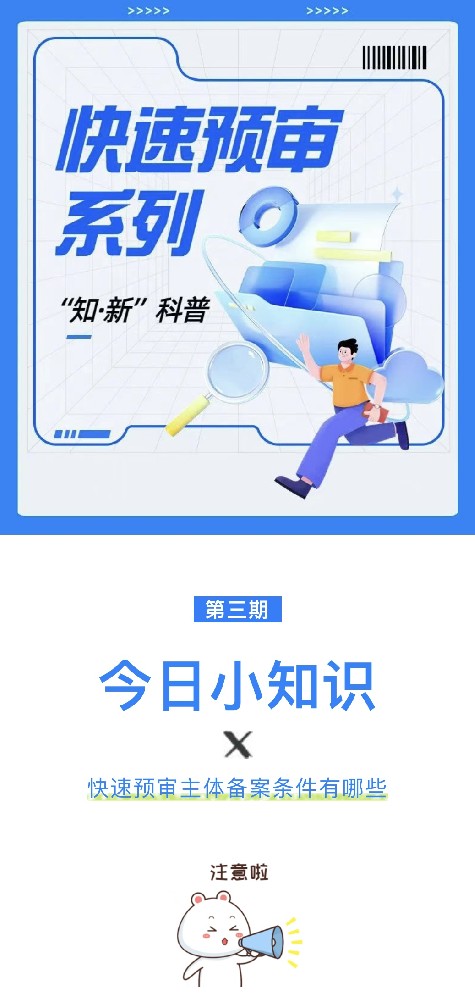 微信圖片_20230621133808.jpg