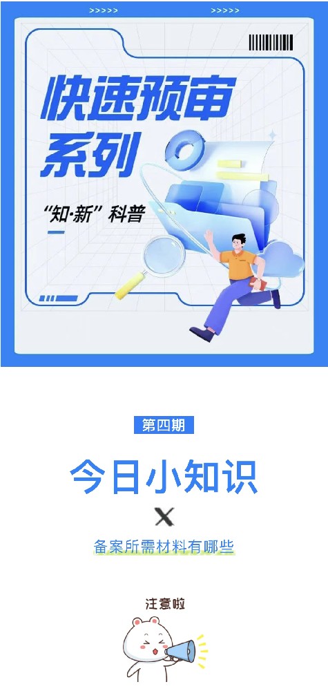 微信圖片_20230628162058.jpg