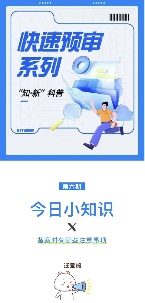 微信圖片_20230712154653.jpg