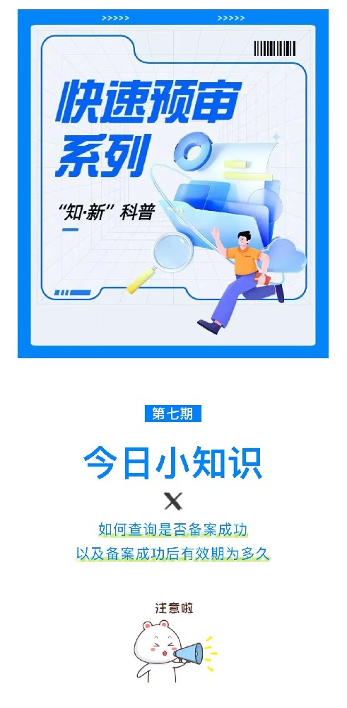 微信圖片_20230714152510.jpg