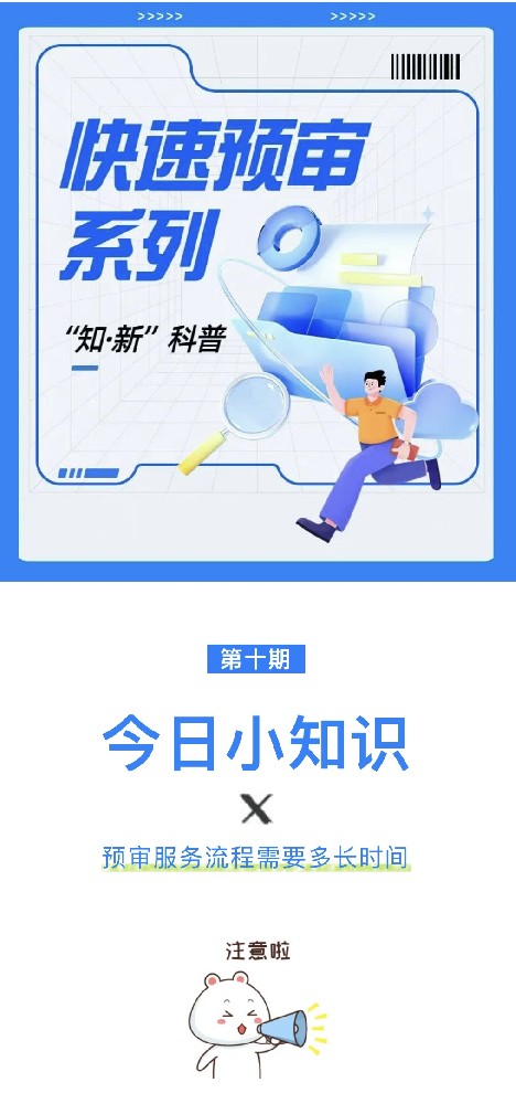 微信圖片_20230802101256.jpg
