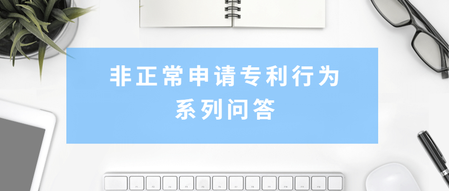 1691134292280928.jpg 世界知識產(chǎn)權(quán)日公眾號首圖.jpg