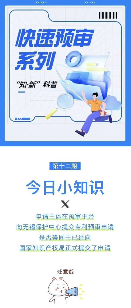 微信圖片_20230816163006.jpg