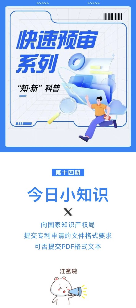 微信圖片_20230830190645.jpg