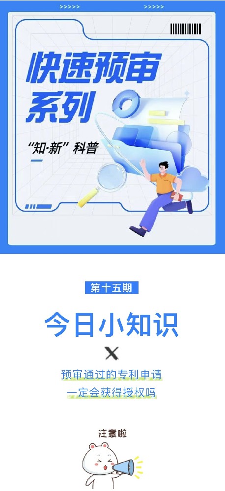 微信圖片_20230904181909.jpg