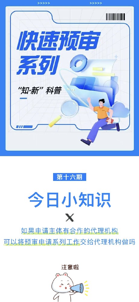 微信圖片_20230914163122.jpg