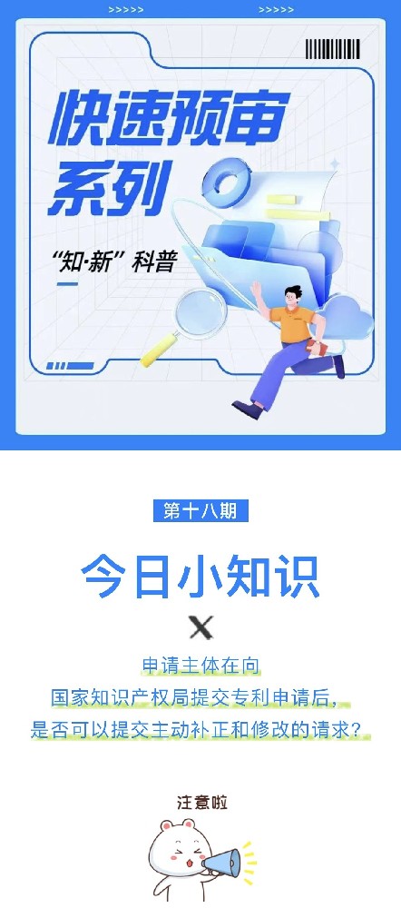 微信圖片_20231020162930.jpg