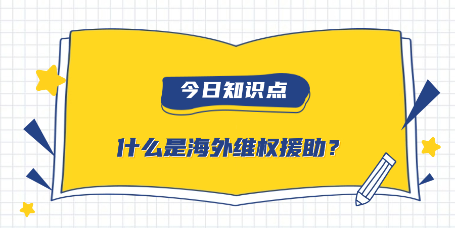 暑假開班教育培訓(xùn)公眾號(hào)首圖.jpg