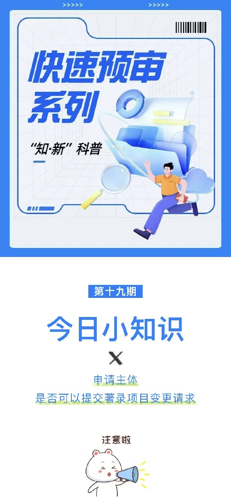 微信圖片_20231108141620.jpg