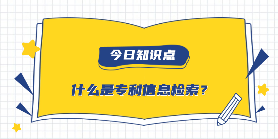 暑假開班教育培訓(xùn)公眾號首圖.jpg