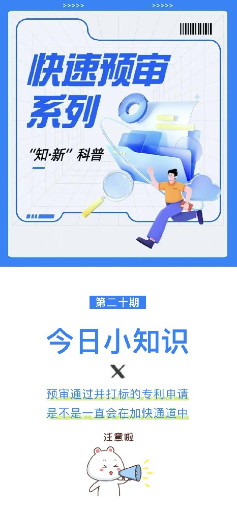微信圖片_20231214121626.jpg