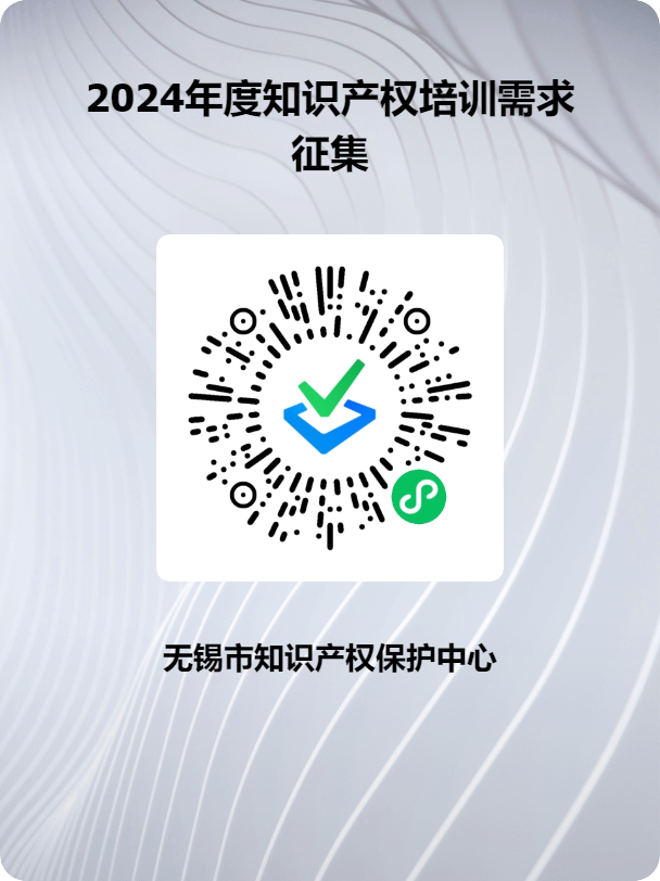 微信圖片_20240110145213.png