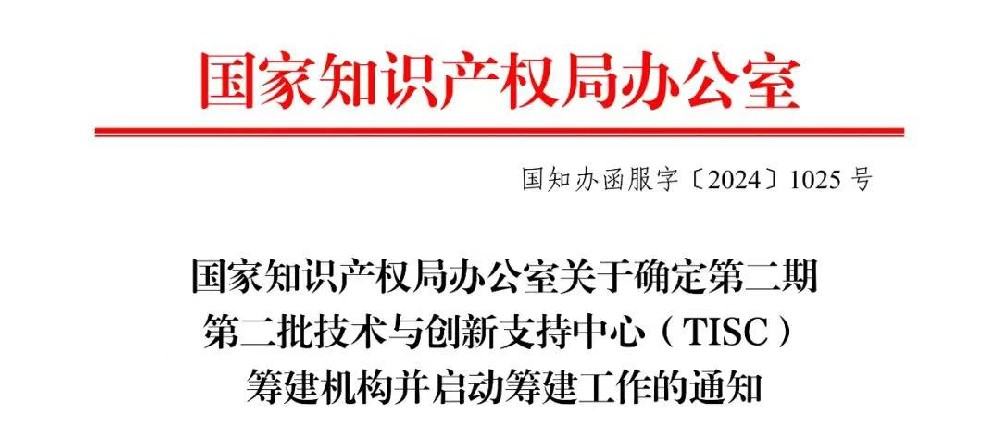 微信圖片_20241213100146.jpg