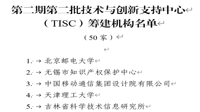 微信圖片_20241213100157.png